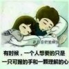 帥义的头像