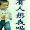 此生无悔的头像