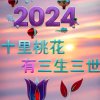 红艳的头像