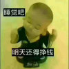 爱情再美！的头像