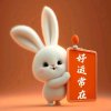 逆光&者♪的头像