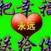 忙乱的头像