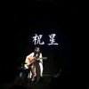 麻怪妹妹的头像