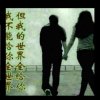 好人一生平安的头像