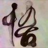 只许崇拜不许爱的头像