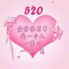 芳芳的头像