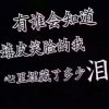 ゛冰是睡着の水°的头像