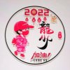 龍少★勇闯天涯★自由自在&的头像