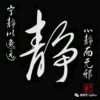 不惑之年的头像