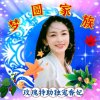 炯炯香飞拒 V的头像