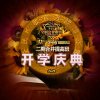 九月的头像