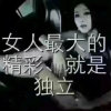 奇迹的头像