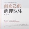眼泪的决心的头像