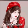 许花花的头像