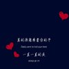一个转身的距离的头像