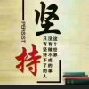 一生平安小号的头像