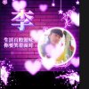 《我就是我》的头像