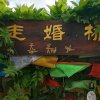 欧阳教练的头像