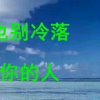 大海的头像