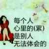 清晨的头像