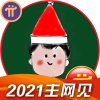 潘信的头像