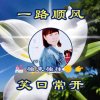 雪儿的头像