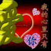 尘缘红的头像