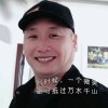 一南无语的头像