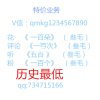 别在冷风里喝酒的头像
