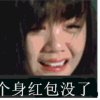 空碎玻璃的头像