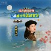 笛拾柴女生的头像