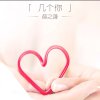 寒冷（渐退 ）的头像