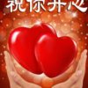 李美香的头像