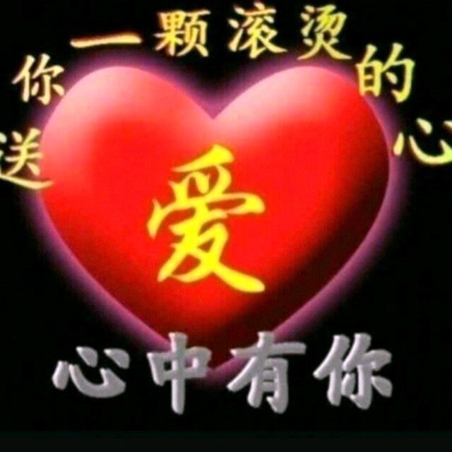 谁懂我的泪(热度:10)由如 梦哥翻唱，原唱歌手林秋风