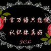 随意的头像