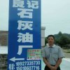 桃源良记的头像