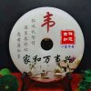 不忘初心，方得始终的头像