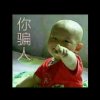 情缘的头像