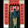 足不出户的头像