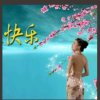 幸福&旋律的头像