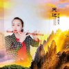 歌声满天飞19徒的头像