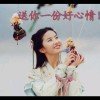 回忆的头像