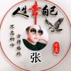 沉默【退】的头像