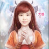 修༒大蓉༒的头像