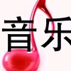 从头再来的头像