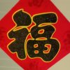 春天的大海的头像