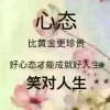 我是一片海的头像