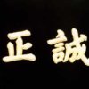 方圆装修的头像