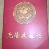 奋斗之后的头像