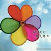 岁月静好的头像